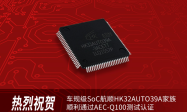 信路达XD4053全新原装国产多路复用开关ICDIP-16,信路达,IC集成电路,驱动IC