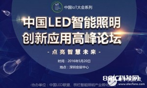三种紫外LED封装物料比照：谁最高效牢靠？