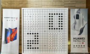 华为再度资助中国围棋甲联赛，AI才智对弈深受用户喜欢