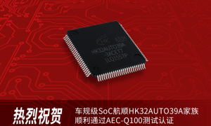 HK32F0301MG6U6A航顺HK单片机MCU,HK航顺,IC集成电路,单片机MCU