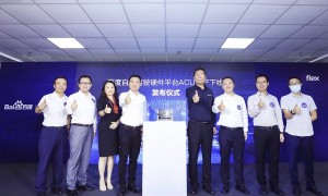 伟创力助力百度全球首个自动驾驶核算渠道ACU量产下线
